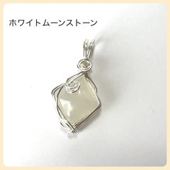 ペンダントトップ *全て一点のみです* ペンダントトップ *全て一点のみです*