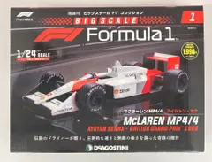 デアゴスティーニ マクラーレン ホンダ MP4/4 1巻～70巻(途中組立済み) フィギュア付き 模型 ホビー IT5ALTQEAG3W-YR-A75-byebye 1/8スケール精密モデル「マクラーレン ホンダ MP4/4