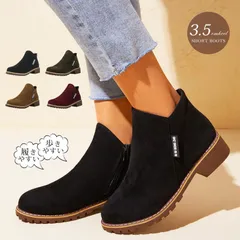 ショートブーツ レディース ラウンドトゥ スエード 太ヒール ローヒールブーツ サイドジップ サイドファスナー 太め 2022AW 秋冬新作