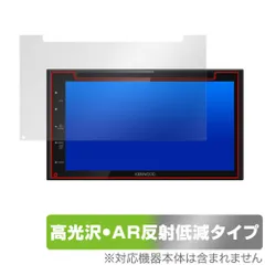 2026年最新】kenwood ddx5020sの人気アイテム - メルカリ