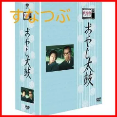 2024年最新】木下惠介生誕100年 木下恵介・人間の歌シリーズ それぞれの秋 DVD-BOXの人気アイテム - メルカリ