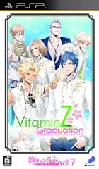 胸キュン乙女コレクションVol.7 VitaminZ Graduation - PSP