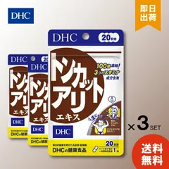 2025年最新】サポート7バイタリティの人気アイテム - メルカリ
