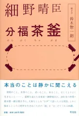 2025年最新】細野_晴臣の人気アイテム - メルカリ