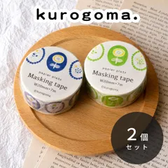 2024年最新】パピアプラッツ キッチン・日用品・その他の人気アイテム