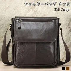 ショルダーバッグ メンズ 本革 斜めがけ 縦型 メッセンジャーバッ 肩掛けカバン 多機能 スマホ iPad収納可 防水 2way 通勤 通学 旅行 アウトドア プレゼント