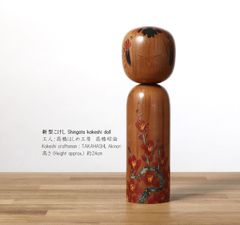 新型こけし、高橋昭倫、古梅、高さ24cm | antique shingata kokeshi, by Takahashi Akinori, 24cm in height