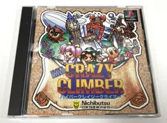 楽天市場】【中古】ハイパークレイジークライマー PSソフト