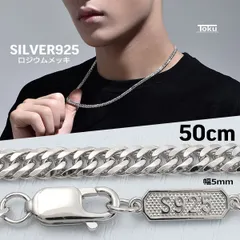 2025年最新】プラチナ 喜平ネックレス 6面ダブル（六面キヘイ）の人気  