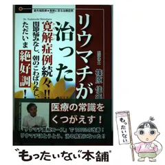 2025年最新】ただいま絶好調の人気アイテム - メルカリ