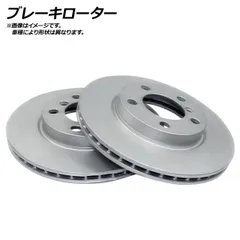 ブレーキディスク メルセデス・ベンツ W211(ワゴン) E500 211270 2003年11月～2006年07月 フロント APDR0968のサムネイル