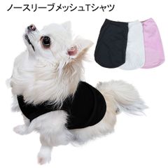 速乾素材 ノースリーブメッシュTシャツ タンクトップ 夏服 PAS0041　暑さ対策 抜け毛対策 防虫 シンプル ヘビロテ