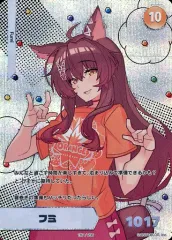 【中古】アニメ系トレカ 197/236[レア]：フミ