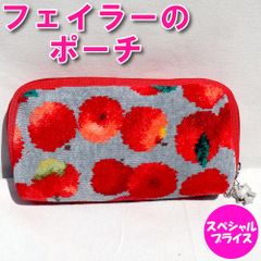 ♥♧新品未使用！FEILER レポム 便利ポーチ 林檎 りんご アップル