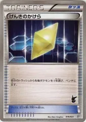 2026年最新】げんきのかけらの人気アイテム - メルカリ