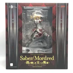 2025年最新】Fate/Grand Order セイバー/モードレッド～我が