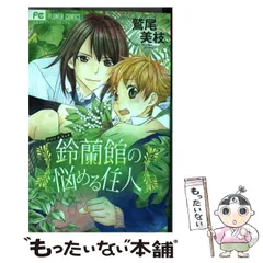 2025年最新】美枝の人気アイテム - メルカリ 
