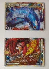 2025年最新】カイオーガ＆グラードン LEGENDの人気アイテム