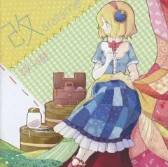 2025年最新】凋叶棕の人気アイテム - メルカリ