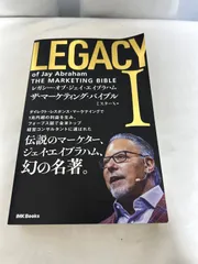 2025年最新】ジェイ・エイブラハムの人気アイテム - メルカリ