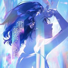 柚希礼音/2015 REON YUZUKI Takarazuka Sky St… - メルカリ