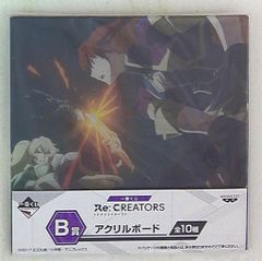 반프레스트 이치반 복권 Re:CREATORS B상 세레지아 유피틸리아 & 알리스테리아 페브라리