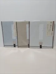 【特価軸】掛け軸 掛軸　富士◆稲垣雅彦 尺八横 (真筆・新品) 共箱・タトウ箱付 特価軸】掛け軸 掛軸 富士◇稲垣雅彦 尺八横 (真筆・新品) 共箱