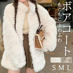 ボアコート ボアブルゾン ロング丈 無地 ボアジャケットボアコート ジャケット ファーコート アウター フリースジャケット もこもこ 防寒 レディース カジュアル 秋冬 韓国 fanhua11