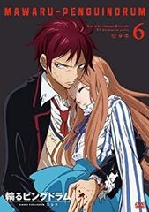[중고] 링 핑 드럼 6 [DVD]