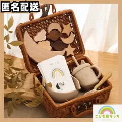 出産祝い シリコン食器セット スタッキング おもちゃ 収納ケース マンスリーフォトカード くすみカラー ベビー ニューボーン 知育トイ 新生児 男の子 女の子 誕生日 ギフトボックス プレゼント 電子レンジ可 食洗機可 オシャレ 可愛い◆ZC-001