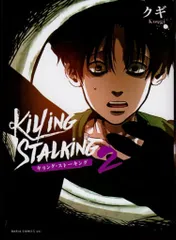 バラ売り可 キリングストーキング 特典 CATEGORY クギ | K-BOOKS 池袋 2次元グッズ通販