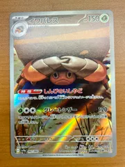 ポケモンカード　未開封　引退品　プロモ　パック　PSA10 BOX PSA SW PSA10 ピカチュウ 見返り美人 切手box プロモ STAMPBOX ポケカ