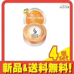 ヘアワックス　まとめ売り　20個 サロンスタイル ヘアワックス （ヘアメイク） ミニ: サン