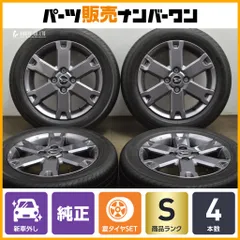 2025年最新】ダイハツタフト純正ホイールの人気アイテム - メルカリ