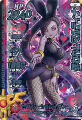 【中古】ダイの大冒険クロスブレイド SP：呪われしマルティナ