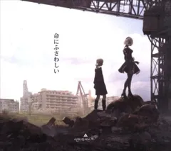 2025年最新】amazarashi 命にふさわしいの人気アイテム - メルカリ