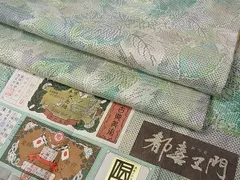 平和屋1■極上　都喜ヱ門　本場大島紬　白大島　総絣　大和連峰　藤絹織物謹製　証紙付き　逸品　未使用3s20246