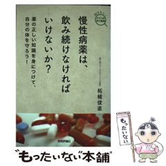 【中古】 世界の運命、未来への警告/中央アート出版社/レーモンド・ウィレット 中古】 世界の運命、未来への警告/中央アート出版社/レーモンド