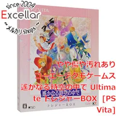 [bn:18] 遙かなる時空の中で Ultimate トレジャーBOX　PS Vita