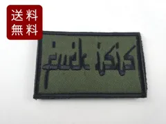 2025年最新】FUCK ワッペンの人気アイテム - メルカリ 