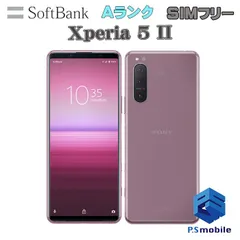 2024年最新】xperia 5 ii 128gbの人気アイテム - メルカリ