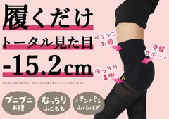 日本製 SULA LINE スラライン 着圧レギンス スパッツ レギンス 10分丈 むくみ 脚やせ 美脚 履くだけ簡単着圧ケア 骨盤 スポーツ ランニング 寝ながら むくみ取り 昼夜用 保温 防寒 ブラック M～L