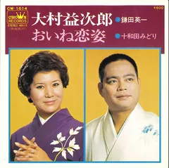 大村益次郎 大村益次郎 - Wikipedia