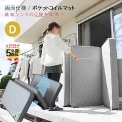 マットレス ポケットコイル  硬め 極太コイル ハード ダブル  三つ折り しっかり硬め 3分割式 コンパクト 立体3D片面メッシュ  腰痛対策 折りたたみ 抗菌、消臭【QSM-200】折り畳 ミューレンスリープ 11層構造で暖かい 厚さ11cm 薄型 金属バのサムネイル