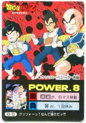 2025年最新】アマダ ドラゴンボール ミニカードの人気アイテム - メルカリ