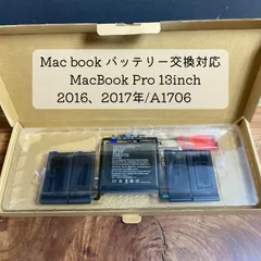 ジャンク扱い MacBook Pro 15inch2017 ロジックボードなし MacBook Pro (15-inch, 2017) ロジックボードの交換 - iFixit