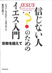 2024年最新】キリスト教神学入門の人気アイテム - メルカリ