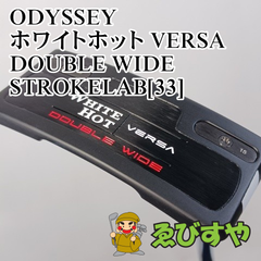 入間■【中古】 パター オデッセイ ホワイトホット VERSA DOUBLE WIDE STROKELAB[33]  3[8957]