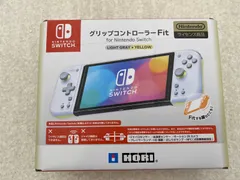グリップコントローラーFit　 for Nintendo Switch ライトグレー×イエロー
