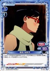 【中古】プレシャスメモリーズ 01-051a[PR]：鶴見 知利子